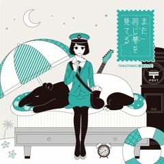 Music tracks, songs, playlists tagged tokotoko on SoundCloud