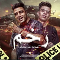 رخم
