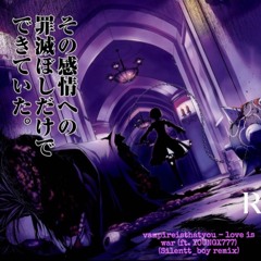 vampireisthatyou - love is war (ft. YOUNGX777) (Silentt_boy remix)