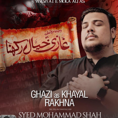 GHAZI KHAYAL RAKHNA  --  Syed Mohammad Shah  --  2025