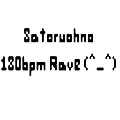 rave ID 130bpm 2-6-2025 w/ DIY font artwork