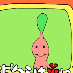 Sereneness Was The Idea