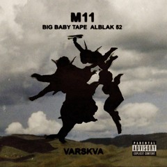 Big Baby Tape & ALBLAK 52 - M11