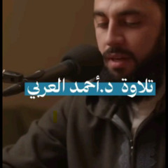 إِنَّ الْحَسَنَاتِ يُذْهِبْنَ السَّيِّئَاتِ