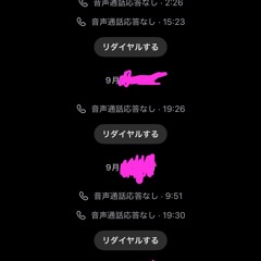 X day🤫