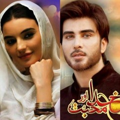 Khuda_Aur_Mohabbat_Season_2_|_OST_|_Ahmed_Jahanzeb