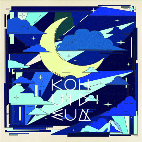 달 주위를 맴돌다 내려앉은 별처럼 Like a Falling Star Hovered around the Moon