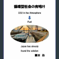 [Ebook] ✨ Junkan gata shakai no yoake (Japanese Edition) [PDF]