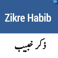 Zikre Habib Episode 35