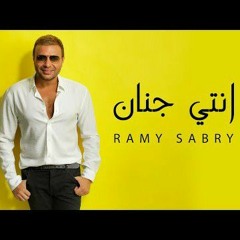 Ramy Sabry  Enty Genan رامي صبري  انتي جنان.mp3