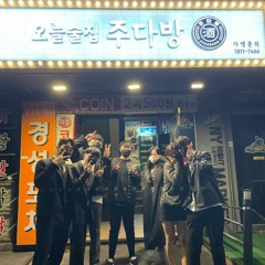 믹셋은 짤라붙이는게 아니라 이어서트는거야