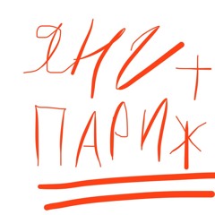 янгфузи + кардин