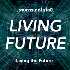 รถ EV เมื่อเลิกใช้แล้ว จะทำอย่างไรกับแบตเตอรี | Living the Future Short Format