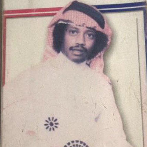 ال سالم عبدالله علي العبد