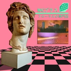 Macintosh Plus - リサフランク420 / 現代のコンピュー (Shintek's Instrumental Remix)