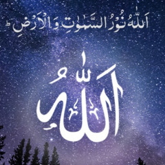 Ya Allah Hoo