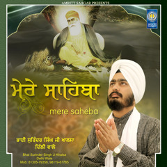 Satgur Hoye Dayal