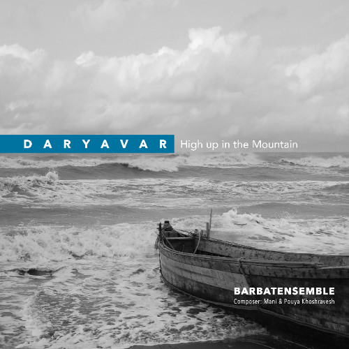 High up in the Mountain  I  سر کوه بلند