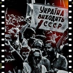 ЗАБЫТОЕ СТАРОЕ