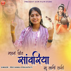 Mhane Preet Sanwariya Su Lagi Hasi