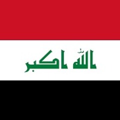 Iraqi Radeh Khala w ya khala - شيصبر العاشق ياخاله  ردح