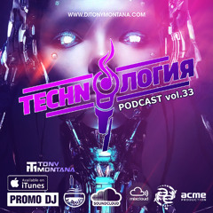 Techn'o'логия podcast # 33 with Dj Tony Montana 28.02.2025