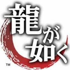 Baka Mitai (ばかみたい) - Kiryu (Yakuza 5 OST) - ChordLyrics