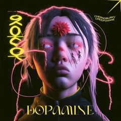 димочке