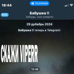 teraflu freestyle