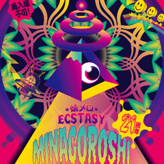 MinagoroshiFuBit_20241130