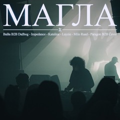 KATALINA w/ МАГЛА Event Series @ Para Club