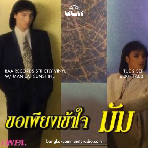 Baa Records Strictly Vinyl w/ Man Eat Sunshine - 2nd September 2025 | Bangkok Community Radio