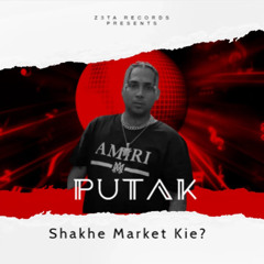 Shakhe Market Kie - putak | سانسور شده