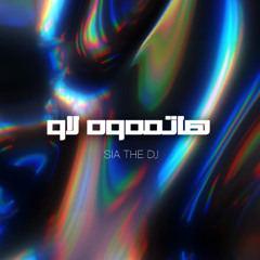 Hatmawa Lau (Extended Mix)