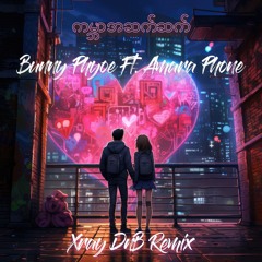 Ga Bar A Set Se - Bunny Phyoe ft.Amera Hpone ( DJ Xray Remix )