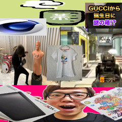 ゆのみ破壊