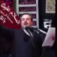 ‎⁨راح وتوجه للنهر - باسم الكربلائي⁩