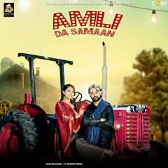 Amli Da Samaan By Jass Dhaliwal featuring Sharry Sidhu | Coin Digital | New Punjabi Songs 2021