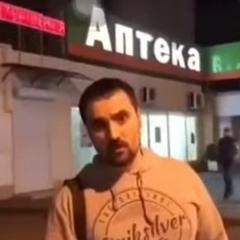 Цветочный