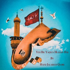 Yeh Bil Yaqeen Hussain Hai