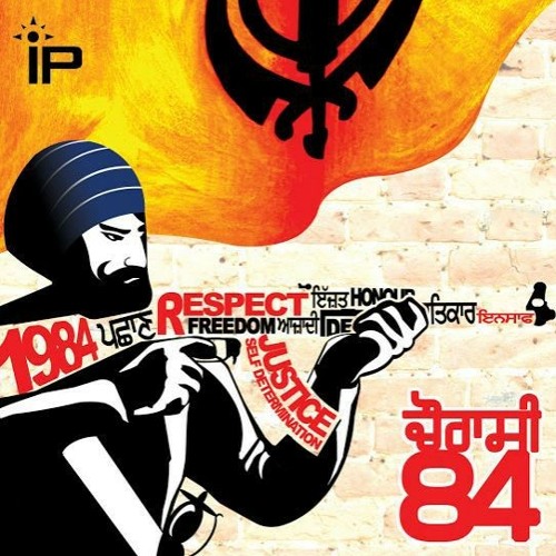 Ik Bhindranwala (RiskyjaTT.CoM)