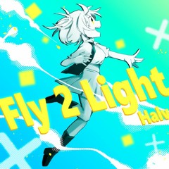 【#WAVEAT ReLIGHT】Halv - Fly 2 Light