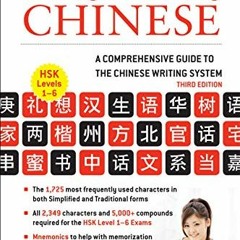 FREE PDF 📌 Reading and Writing Chinese: Third Edition, HSK All Levels (2,349 Chinese
