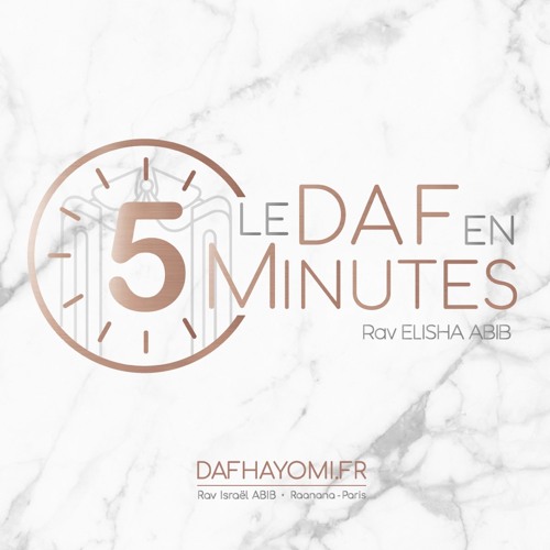 ⏱ RÉSUMÉ 5MIN | SOUKA 25 סוכה |🗓 Dim1  | DafHayomi.fr