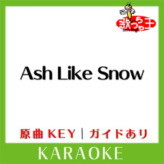 Ash Like Snow(カラオケ)[原曲歌手:the brilliant green]