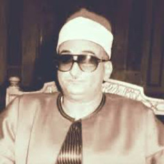 ‎⁨آمنوا بالله و رسوله ( محمد عبدالعزيز الحصان)⁩.