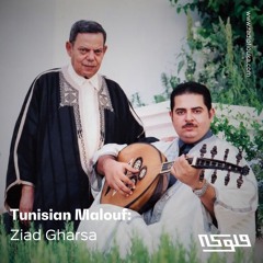 Tunisian Malouf: Ziad Gharsa