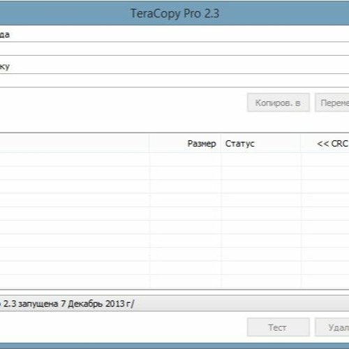 Teracopy. Teracopy