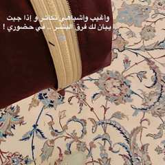 سكة التايهين جلسة خاصة ارشيف 79م