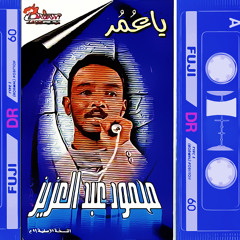 بعد الفراق
